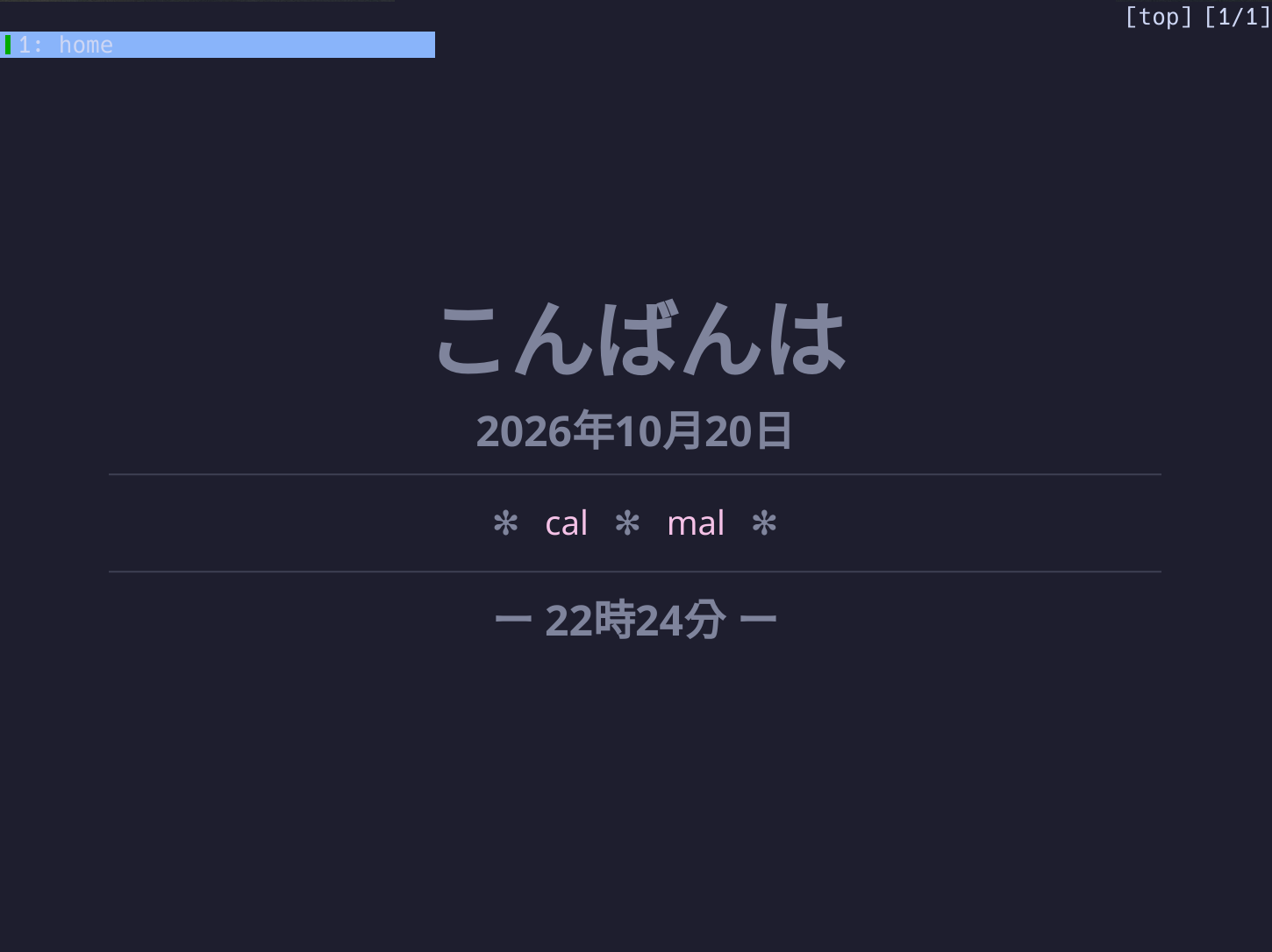 qutebrowser on my homepage.